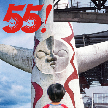 万博記念公園へGOGO (55)！キャンペーン